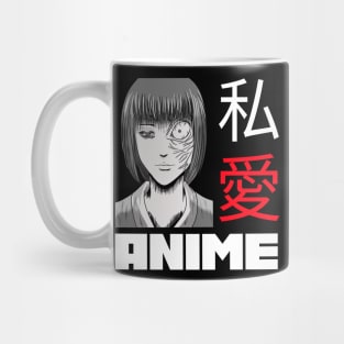 i love anime. Mug